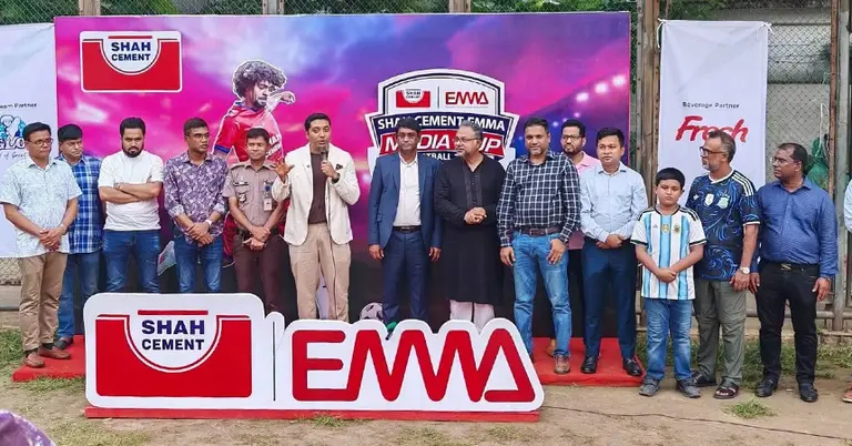 শাহ্ সিমেন্ট ইমা মিডিয়া কাপ ফুটবল ২০২৬ এর সমাপনী অনুষ্ঠান